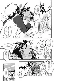 Comic LO 2004-12 Vol. 11