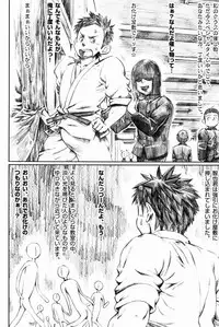 [Anthology] Team Oke~zu - Okays vol.2 [Raw]