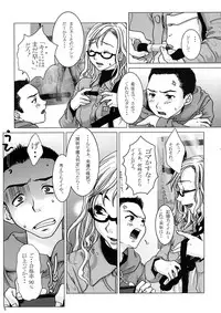 (C62) [Otaku Beam (Kuro, Sendaman)] Hanjuku?