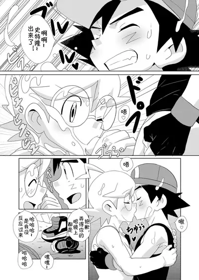 The Rainbow Connection