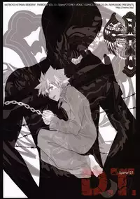 [Nemu no Ki (Kanzaki Nemu)] D.T. (Katekyo Hitman Reborn!) [English] [Lady Phantomhive]