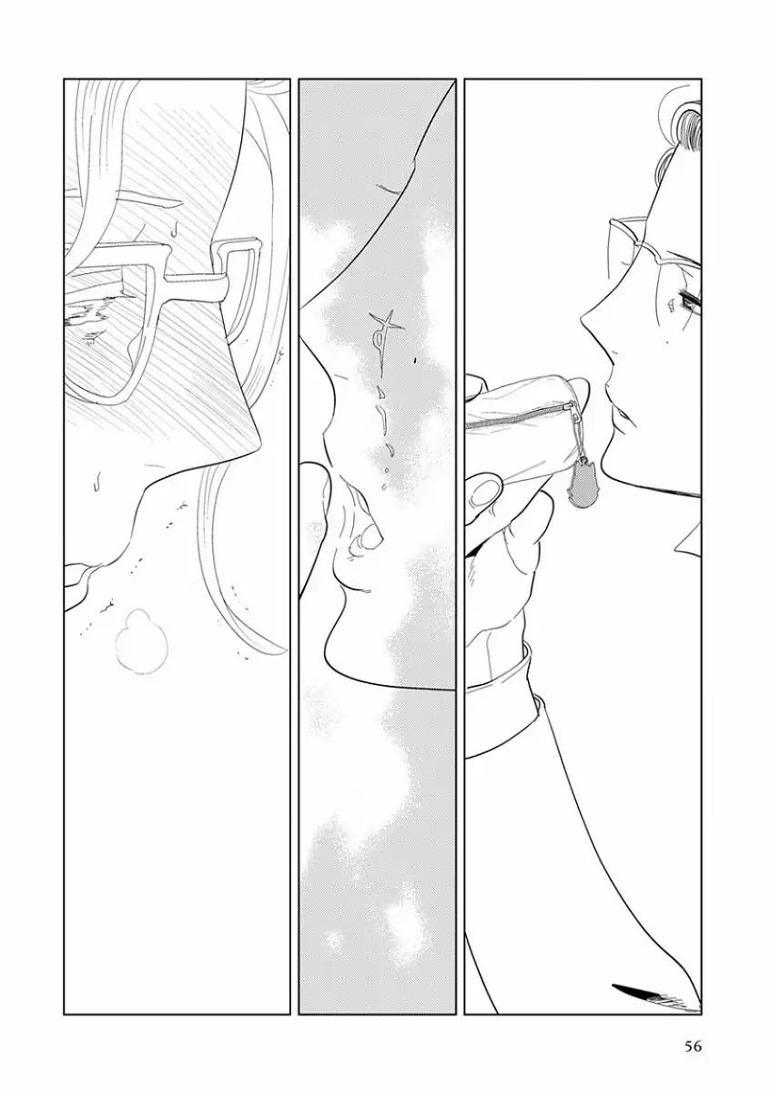 EROTORO R18 ~Hatsukoi~