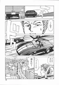 [Tanaka Masato] Houkago. Hitori Asobi | Play Alone By Herself In The After School Was Over.