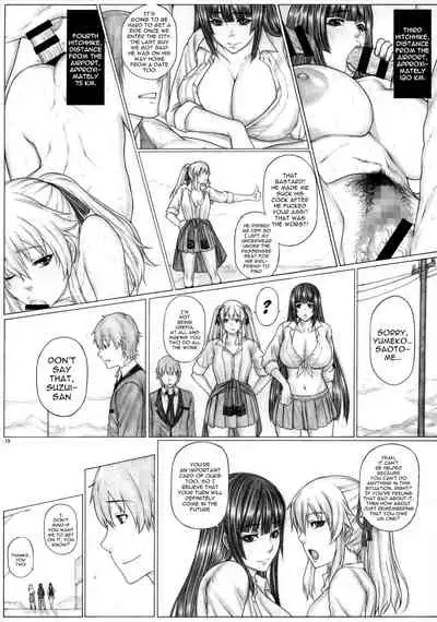 Angel's stroke 133 Hamegurui 4km Hitchhike Shinagara Set 〇 Sutaru Dai Race!! Shugakuryoko Ami