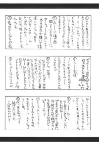 (C61) [So-matou (So-ma)] SMILE (Ojamajo Doremi)