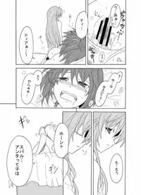 [Sugareya Shouten (Sugaleon)] TeaSuba! -Teana-san ga Subaru o Oshitaosu Hon! (Mahou Shoujo Lyrical Nanoha)