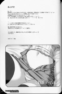 [Oshaban] Motto Kitsui n desu kedo