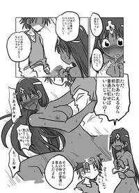 [Amahara Teikoku (Amahara)] Soukougeki (Dragon Quest IV) [Digital]