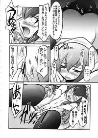 (C81) [UA Daisakusen (Harada Shoutarou)] Ruridou Gahou CODE:46 (Steins;Gate)