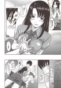 COMIC HOTMiLK 2009-12