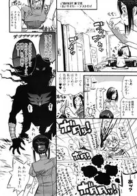 [Kishinosato Satoshi] Joshi no Kokoroe!