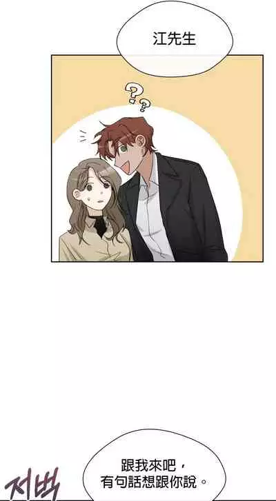 [Goshoo] Sweet Dream Ch.00-08甜蜜的梦~梦中甜蜜的陷阱~Ch.00-08[Chinese] [橄榄汉化组]