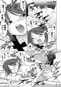 [Kotono Wakako] Shoujo Hyouhon