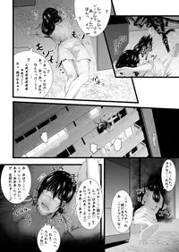 [Ryona's Station (YOSHITORA)] Brain Eater Stage 1