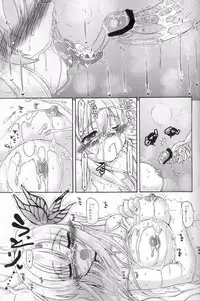 [Senbon Knock Zadankai] Boku ni Sono Niku wo Kegase to Iunoka (Boku wa Tomodachi ga Sukunai)