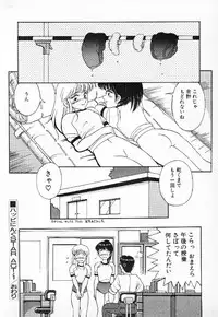 [Mizuyoukan] Happening Star