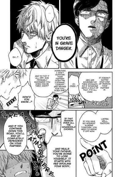 [Enzou] Fukouchuu no Shiawase [English] [Fujoshi Bitches]