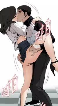 Take a Peek 偷窥 Ch.39~51 [Chinese]中文