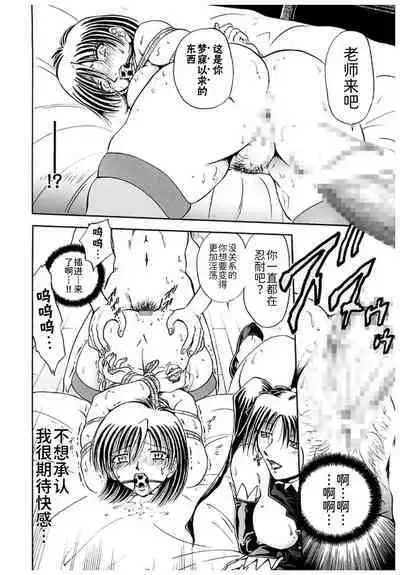 Shimai Shiiku Choukyou