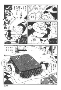 [Nakamori Ai] Ogenki Ai-Land