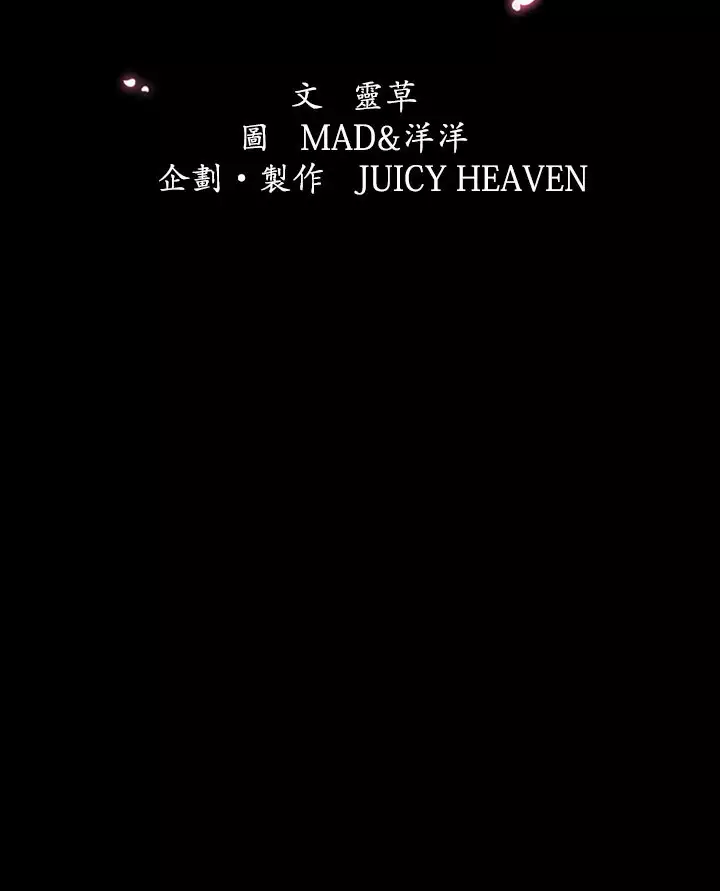 中文韩漫 獵物 Ch.0-5