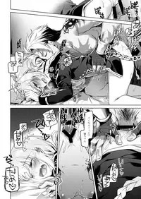 (C93) [FRAC (Motomiya Mitsuki)] Nightingale wa Mendokusai (Fate/Grand Order)