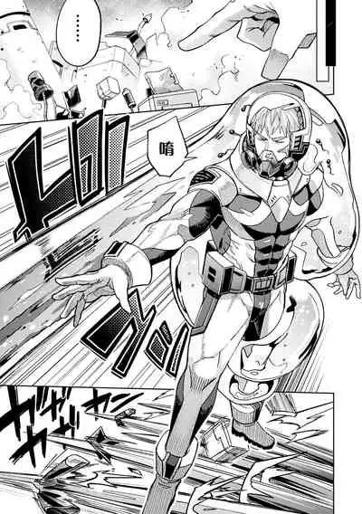 [Daisuke] brainHacker Slime x Noukan x Kyousei Zecchou | brainHacker 史莱姆×脑奸×强制绝顶 Ch.1-2 [Chinese] [冒险者公会] [Digital]