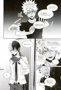 (C93) [APOLLO (JIRO)] Ano Osawagase Hero ga AV Debut!? (Boku no Hero Academia)