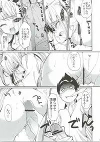 (C82) [Hirusuta (Taira Kosaka)] Koi ni Koisuru Koi-chan wa! (Hanza Sky)