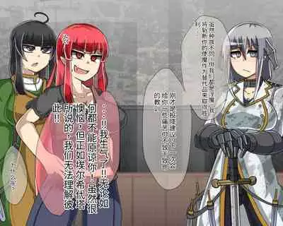 淫魔化桑拿开业啦!篇章（机翻）