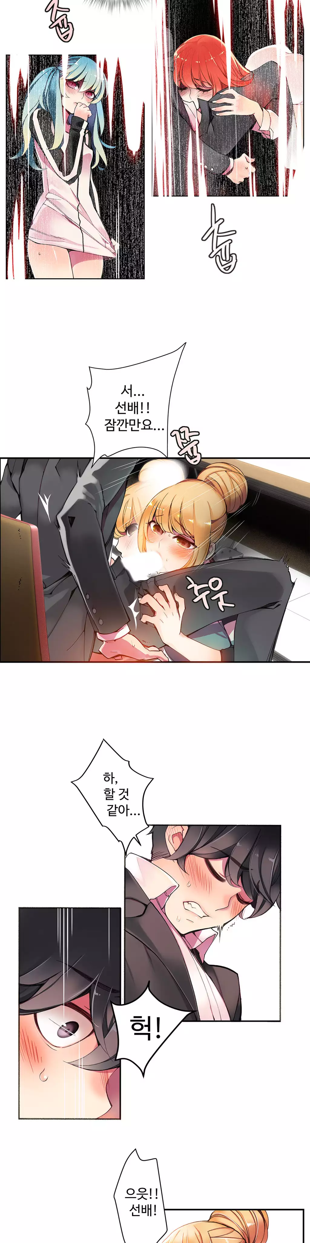 Lilith`s Cord Ch.0-37