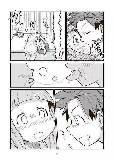 The Last Day of Entertainment Section 3