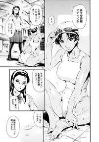 [Tuna Empire] Houkago Dorei Club 2 Jigenme - After School Slave Club Second Lesson