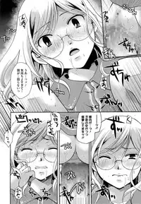 COMIC Megastore Alpha 2014-11