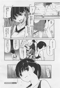 COMIC Megastore-H 2012-01