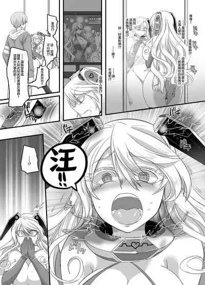 [Gozen Shichiji no Awase Kagami (Kouji, kagami0235)] Kanojo no Cosplay 2 ~Koukotsu no Mesuinu Choukyou!!~ [Chinese] [HunJohn&新桥月白日语社]