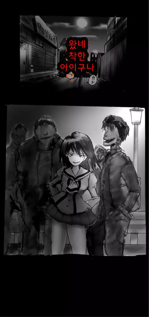 Shin Kyousei 5-nen Make 신 강제5년 메이크