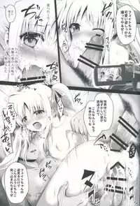 (C90) [Ohoshisamadou (GEKO)] Niconamanushi Fate-chan Chijoku no Namahousou (Mahou Shoujo Lyrical Nanoha)