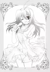 (C74) [PLUM (Kanna)] Lovetoru 4+5 (To LOVE-Ru)