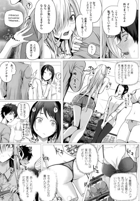 Isekai no Mahoutsukai Ch. 1-8 END