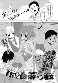 [Anthology] LQ -Little Queen- Vol. 11 [Digital]