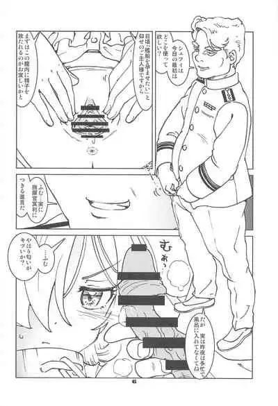 Henkyou Hakuchi no Yuunou Hisho