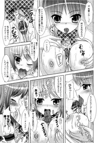 Comic Unreal 2008-10 Vol.15