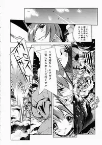 [Yuumi Kazuaki] Love to Hajieki to Sayonara to | Love, love-juice, and goodbye...