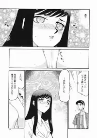 [Taira Hajime] Reijou Ana Kyouko