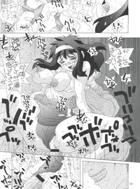 (C55) [Team Phoenix (Raijin Maru)] Fushichou 09 Minami no Shimabara Harubaru to (Neo Ranga)