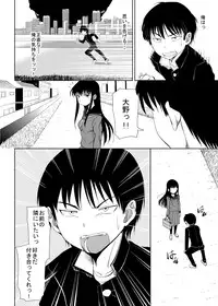 [MIDSUMMER MADNESS (Soutyou)] High score love (High Score Girl) [Digital]