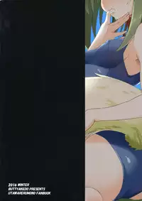 (C91) [Buttyakedo (Micchan)] Nekone to Tokonatsu no Kyuusokubi (Utawarerumono Itsuwari no Kamen)