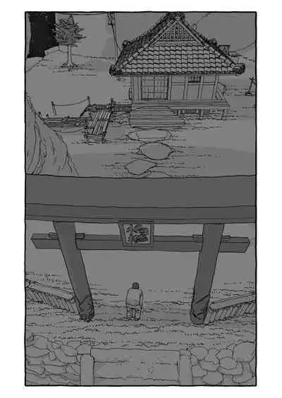 Deatte 4-Kounen De Gattai