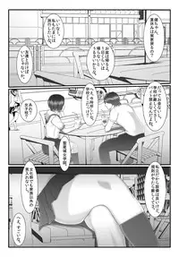 [IronSugar] Kyuu Sakuhin Pack [Digital]